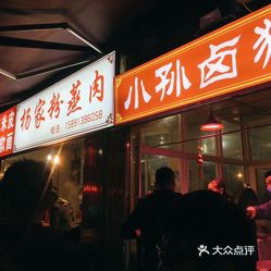 余干东街挂鱼煮粉（余干东街挂鱼煮粉店在哪里）