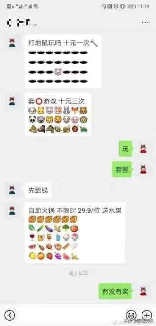 教程辅助“微乐陕西三代有挂是真的吗!其实确实有挂