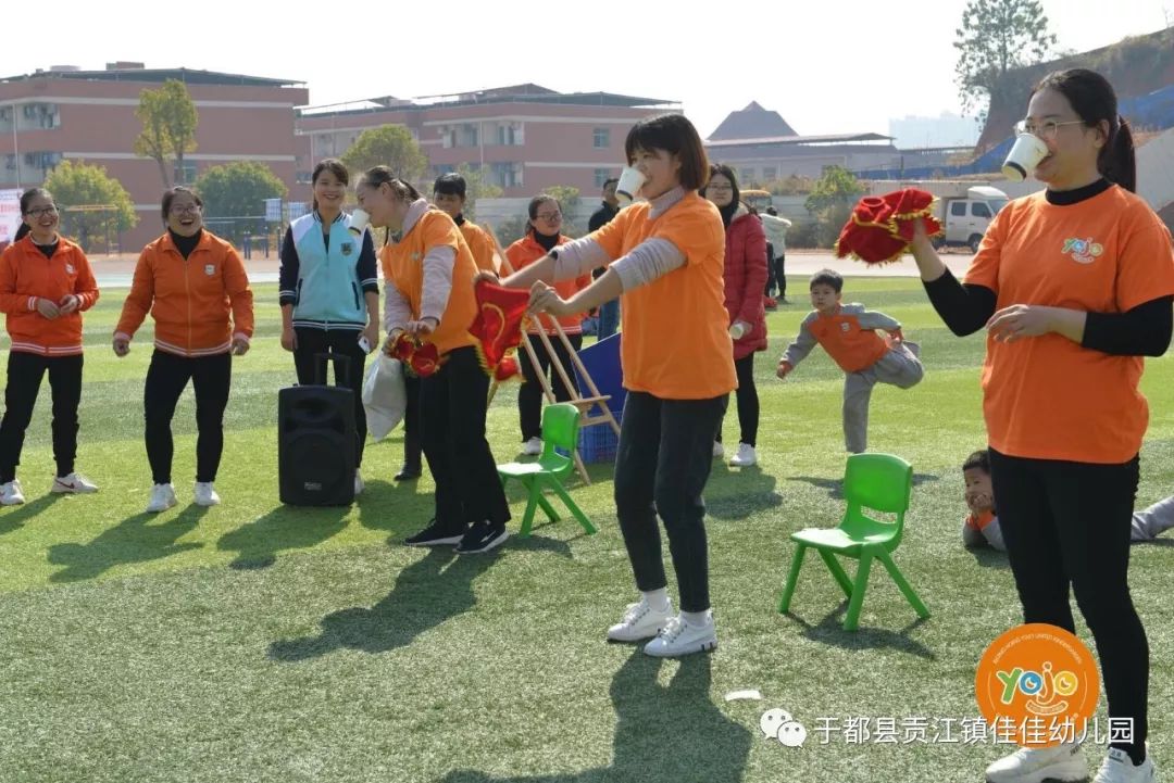 亲子互动游戏脚挂脖子起飞的简单介绍