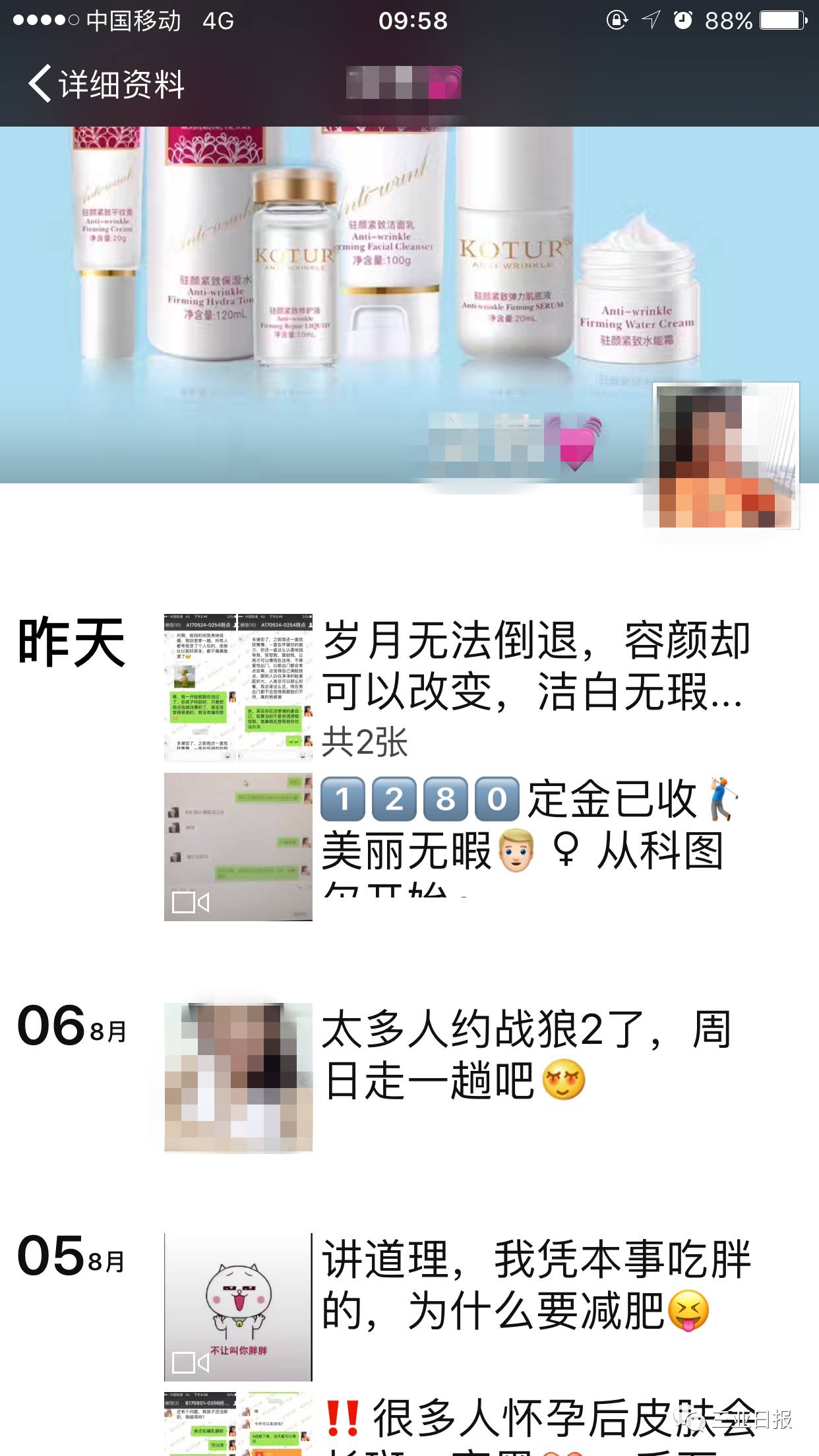 58同城挂房子（58同城挂房子出租要银行卡信息吗安全吗）