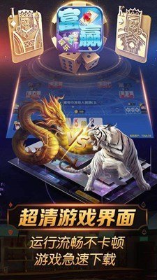 云顶娱乐棋牌有挂吗（云顶线上棋牌平台）