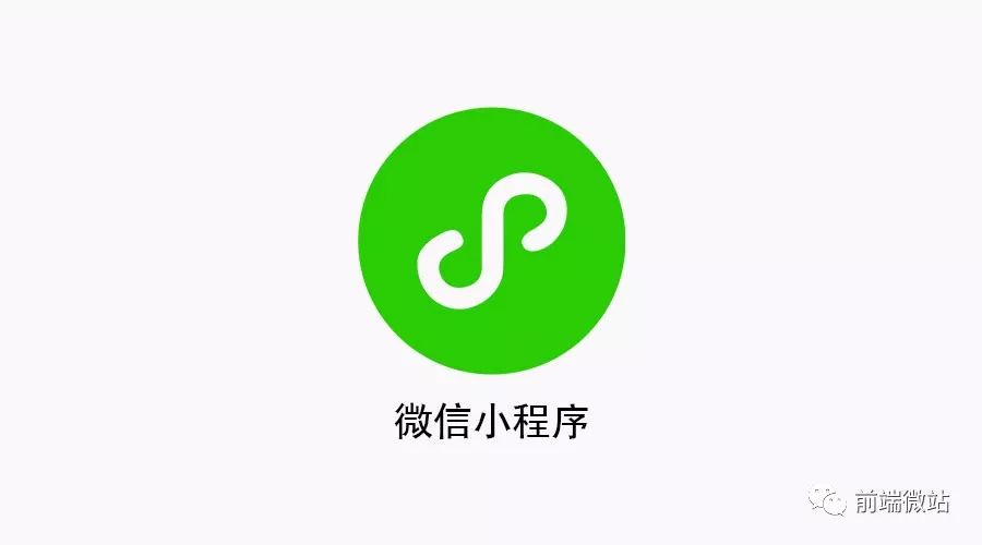 厉害了!微信小程序是否真正存在软件!其实确实有挂的