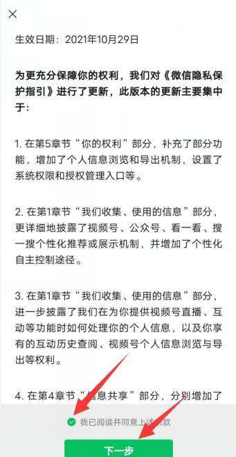 微信辅助要同城吗知乎文章（微信辅助要什么）