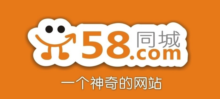 58同城上怎么挂招聘（58同城上怎么挂招聘广告）