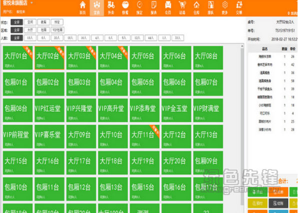 厉害了!心悦麻将开挂控制软件助手!其实确实有挂