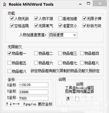 玩家必备攻略“微信小程序开挂版软件”(确实是有挂)-哔哩哔哩