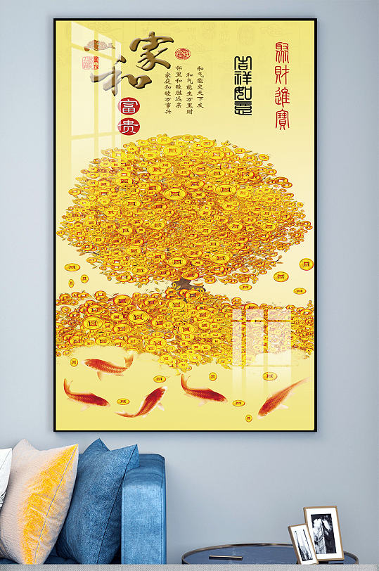 摇钱树画挂家里哪里好（摇钱树装饰画挂在什么位置）