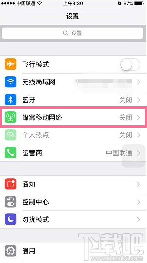 跑得快透视软件下载苹果版（ios跑得快）