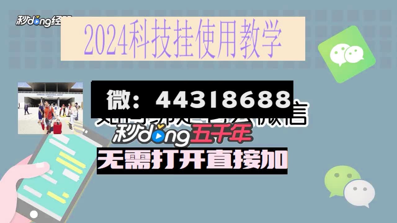 新教你‘‘小程序麻将是不是有挂 —真实可以装挂