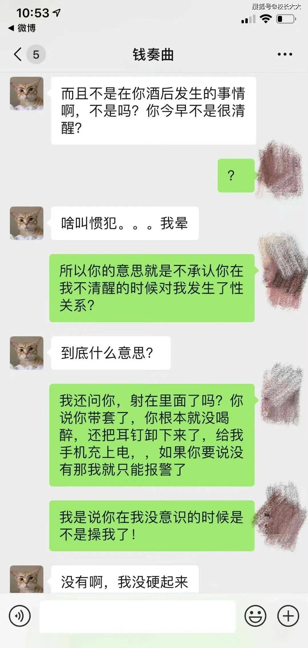 厉害了!微信小程序牵手跑得快透视挂!其实确实有挂的