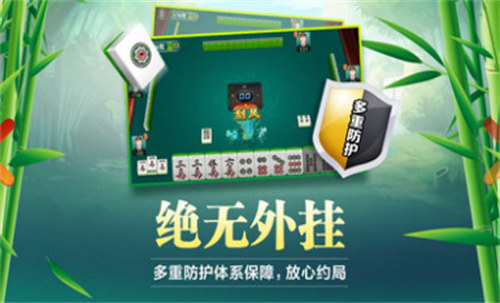 闲逸麻将软件挂（闲逸麻将2020版）