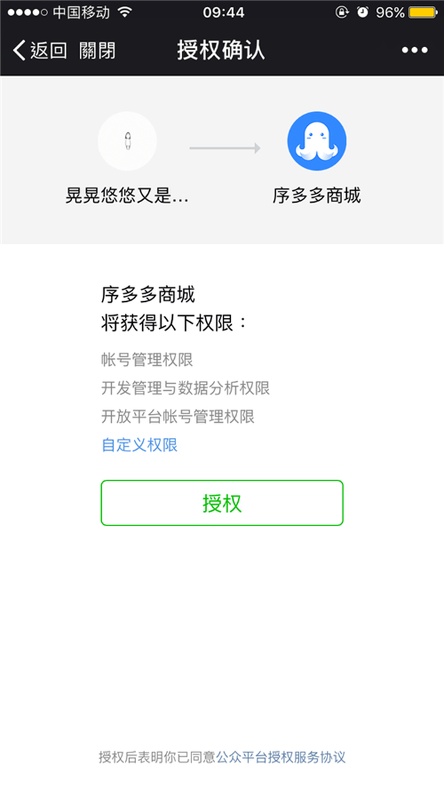 必看盘点揭秘!微信小程序微乐开挂方法”-太坑了原来有挂