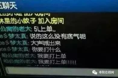 必看盘点揭秘!微信小程序微乐陕西挖坑透视挂”详细教程辅助工具