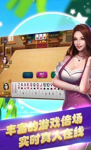 火爆全网!兴动棋牌为什么总输!其实确实有挂