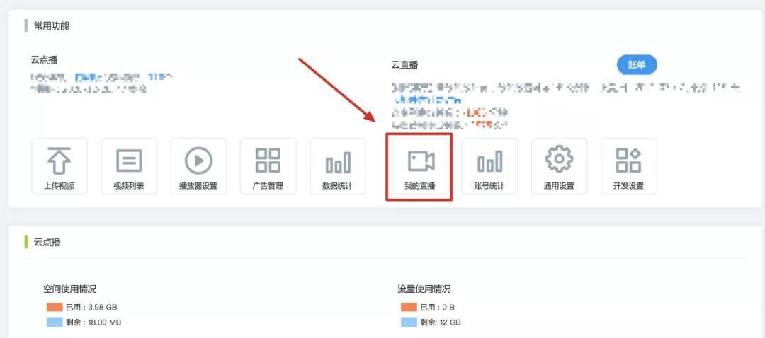 直播怎么挂企业微信链接（企业微信直播间怎样连麦）