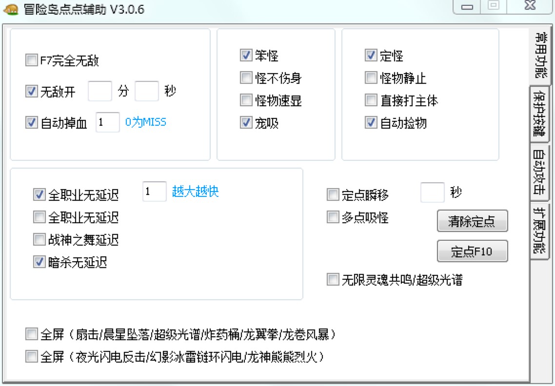 新教你‘‘微乐填大坑有挂么”详细教程辅助工具