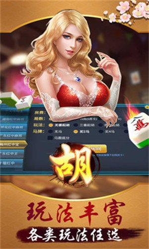 微信棋牌透视怎么弄的快（微信卖的棋牌透视真假）