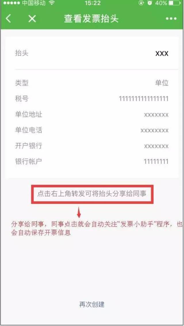 视频怎么挂详情链接呢微信（发视频怎么挂小程序）