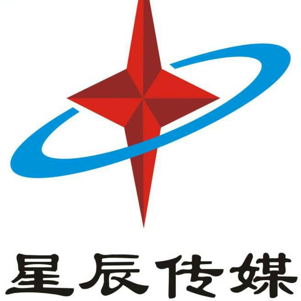 新星晨娱乐挂（新晨娱乐有限公司）