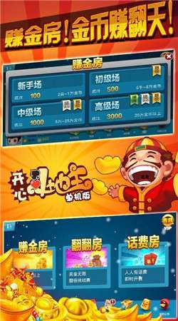 欢乐马戏团中文版漏洞解说（欢乐马戏团app）