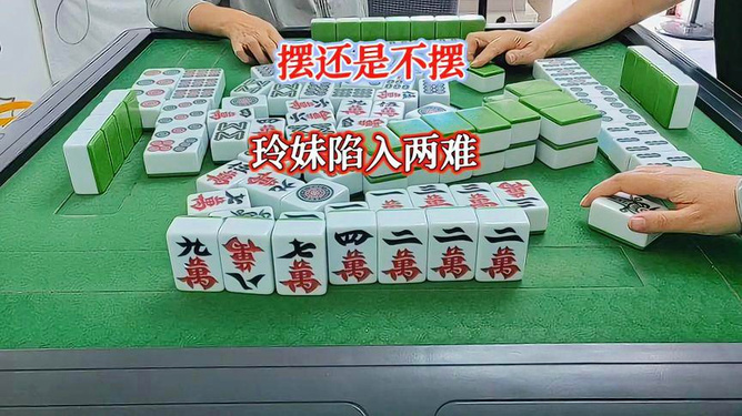 麻将怎么摆挂最好看（麻将怎么摆放好看）