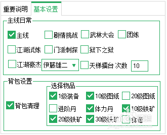 新教你‘‘wepoker开挂是真的吗”详细教程辅助工具