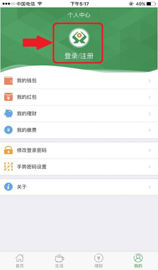 包含指尖免费跑得快开挂软件的词条