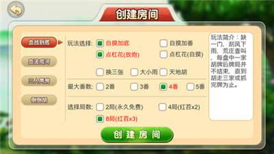 必看盘点揭秘!微信途游麻将到底有没有挂—真实可以装挂