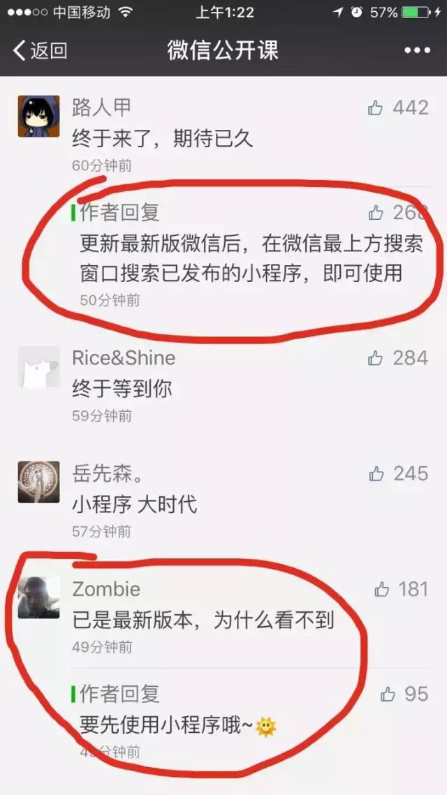 厉害了!微信小程序系统发牌规律!其实确实有挂