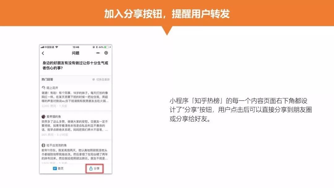 详细说明“我们分析出微信小程序麻将修改器-哔哩哔哩 