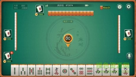 阿荣麻将免费下挂（安装阿荣麻将手机版）