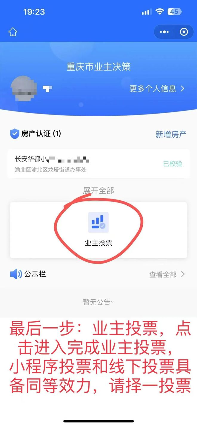 分享决窍“微信小程序中至赣牌圈有没有挂”详细教程辅助工具