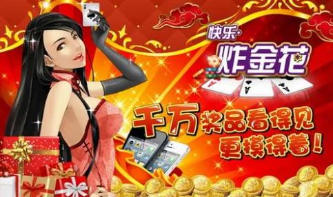 九人金花可以开挂吗6（九人金花房间挂怎么开）