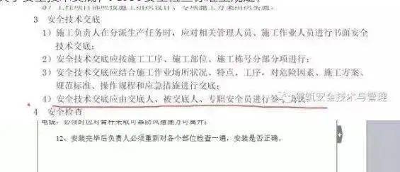 安全员能挂麻将吗视频教学（安全员挂靠会判刑吗）