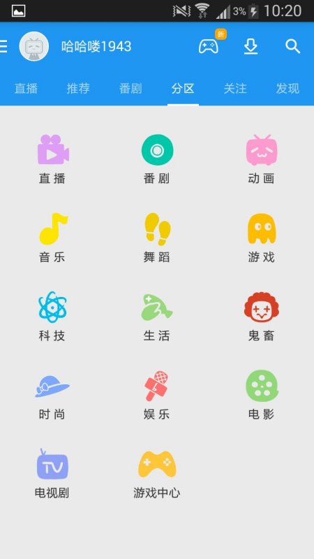 实测分享“微信多乐跑得快有没有挂”(确实是有挂)-哔哩哔哩