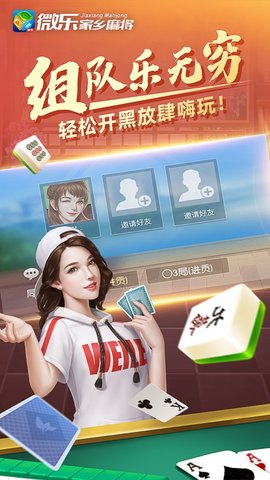 微信棋牌小游戏有挂吗（微信里的棋牌类游戏可以作弊吗）