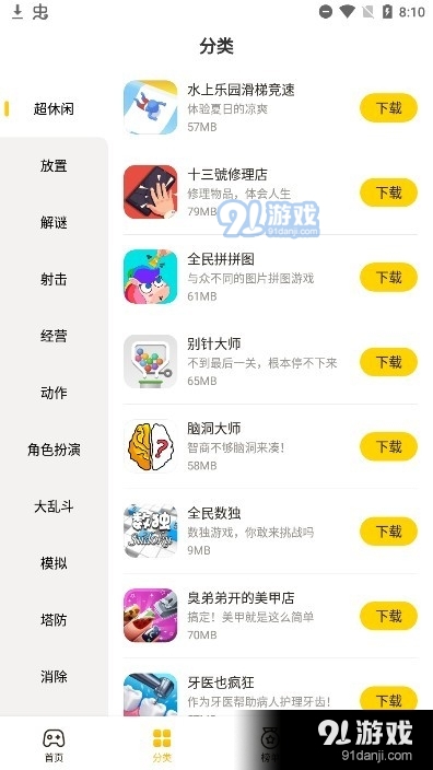 人人干瞪眼有透视吗（干瞪眼游戏app）