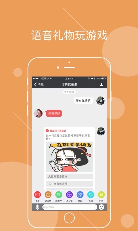 谁有众友麻将挂（众友麻将开挂app）