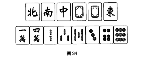 滇南麻将怎样开挂（滇南麻将怎样开挂的）