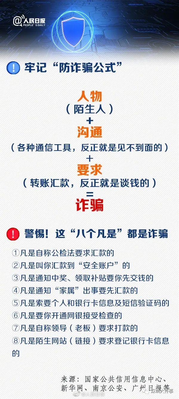 下载麻将挂会被骗吗（app下载麻将）