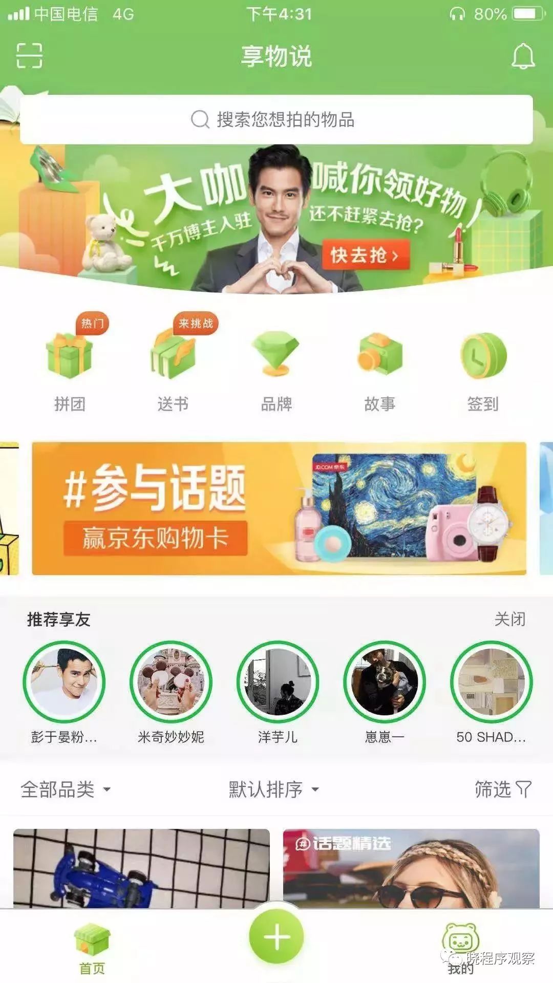 小程序多乐跑得快有没有挂（微信多乐跑得快有没有挂）