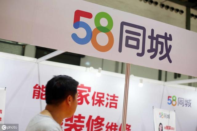 58同城怎么挂东西（58同城怎么挂东西给别人）