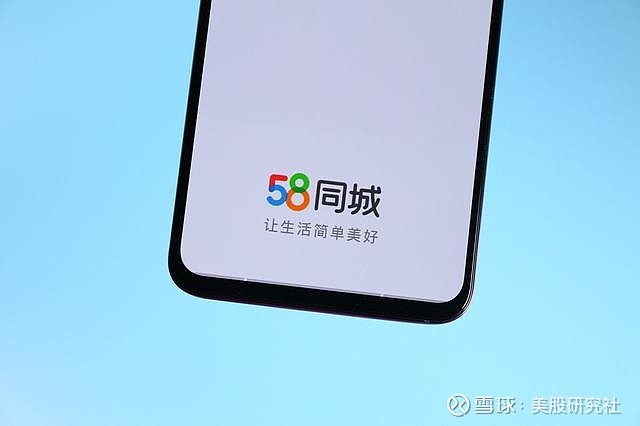 58同城怎么挂二手机器（58同城怎么挂出售信息）