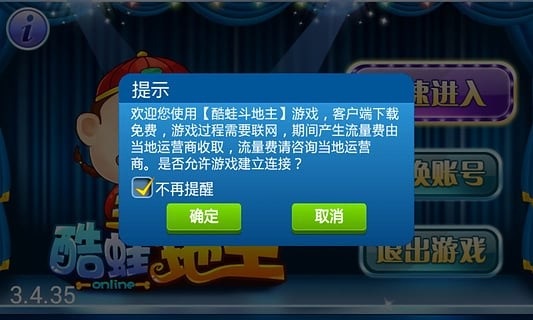 火爆全网!微乐陕西三代有挂嘛”详细教程辅助工具