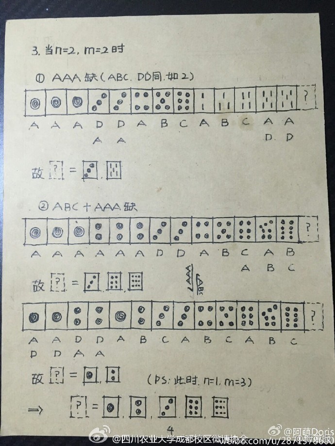 详细说明“中至麻将有挂吗!其实确实有挂