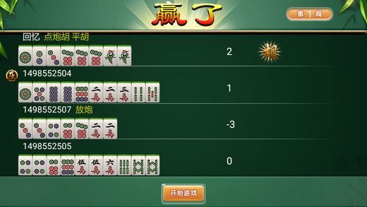 99麻将能否开挂（麻将991）