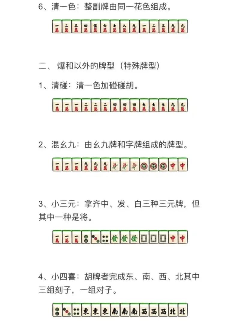 实测分享“内蒙麻将有没有挂!其实确实有挂的