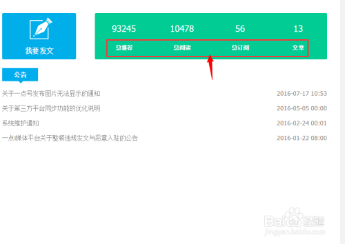 关于跑得快开挂软件有吗的信息