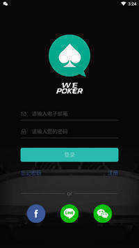 wepoker透视软件是骗局吗（wepoker透视软件挂）