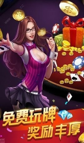 恒瑞棋牌可以开挂（棋牌真的可以开挂吗）